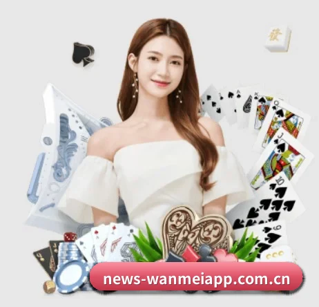 完美对战平台 APP